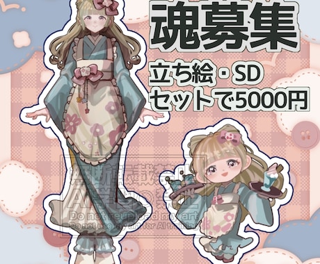 IRIAM TRPGなどに使える立ち絵販売します イメージ1