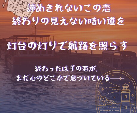 彼と復縁したいあなたへ、止まった恋の灯火を灯します 終わりじゃない。静かに始まる【再会の予兆】をタロットで―― イメージ1