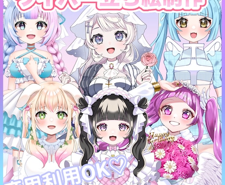 IRIAMやTRPG用の立ち絵を制作いたします 細かいヒアリングで丁寧に寄り添います！ イメージ1