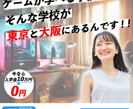 コスパ重視で500×500pxバナー作ります 500×500pxに特化したバナー！ イメージ2