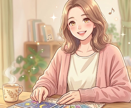 繊細さん専用。カードで心をプロテクトします じっくりお話を伺い、最後に『お守りカード』を1枚お届けします イメージ1