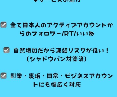 Twitterのフォロワー100人増やします アクティブフォロワーが増えます！ イメージ2