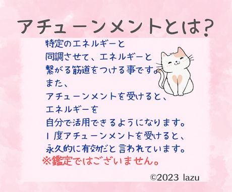 七福神の寶船♡七つの開運エネルギーを伝授します 縁結び、ヒーリング、浄化、強力エネルギー✨アチューンメント イメージ2