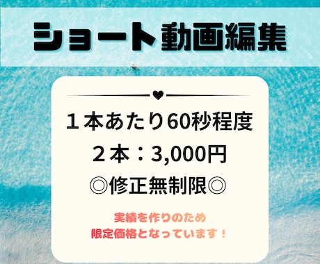 2本3000円～ショート動画制作します 【修正無限】美容｜エステサロン｜ビジネス｜Vlog何でも◎ イメージ2