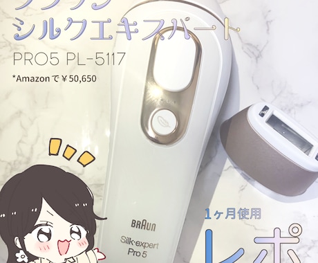 商品PR！可愛い漫画描かせていただきます 現役デザイナー！訴求力の高いイラストとデザインでPRしたい方 イメージ1