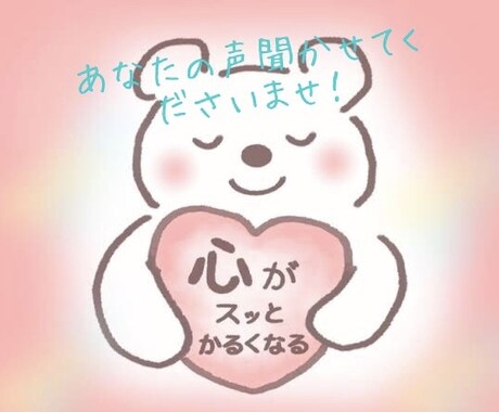 食事で女性に奢ってもらえる僕があなたの話聞きます 男性と話したい女性限定♪ 愚痴、会話練習なんでも聞きたいです イメージ1