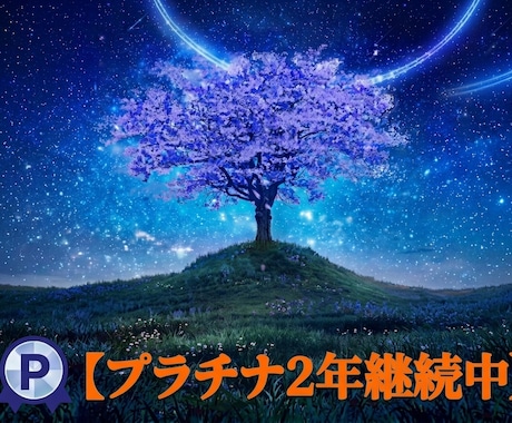 カテゴライズできないことを霊感とカードで占います 何占いと言えない総合的なことをご相談ください。 イメージ1