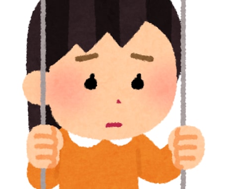 人間関係の悩み解消し、2倍笑顔にします 300冊の本の自己投資を生かします。5名様限定3日間500円 イメージ2