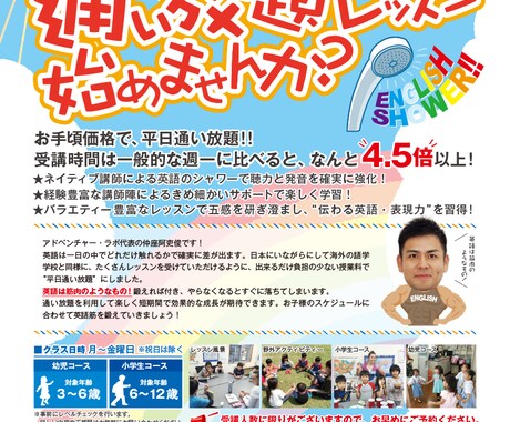 スッキリまとまったチラシデザインいたします 用途に合ったより効果の上がるチラシをデザインいたします！ イメージ2
