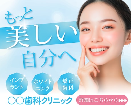 バナー・ヘッダー、SNSサムネのデザイン作成します 訴求効果や行動を促すデザインを作成します。 イメージ2