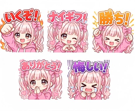 Tiktok配信者向けエモート制作します 配信が盛り上がるエモート制作します！ イメージ2