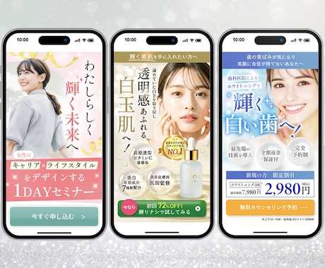 魅力あふれるLPファーストビューを制作します 心に届ける！訴求力のあるデザインで大切な価値をお届けします。 イメージ2