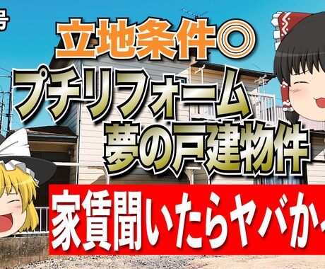 あなたの動画面白くします 現役クリエイター兼俳優があなたの動画をより面白くします！ イメージ2