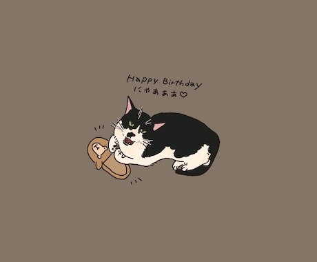 猫ちゃんのイラストを描いています イラストを通じて、皆さまを笑顔にしたいです。 イメージ2