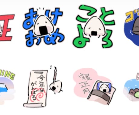 手書き風のLINEスタンプ・動くスタンプ作成します 商用・アイコン利用も対応可能です。リジェクトサポートします！ イメージ2