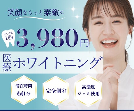 WEB画像全般OK！低価格で作ります 実績が欲しいため最安値で制作します！5名様限定！ イメージ2