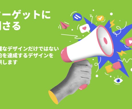 丸ごとおまかせ！成果を上げるLP制作をします 商品やサービスのプロモーションに最適なLPはプロにおまかせ！ イメージ2