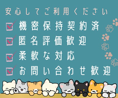 心が揺れる人との関係✿マイノリティのお話承ります 心が落ち着かない日も☆嬉しい日常も☆どうぞお話くださいませ イメージ2