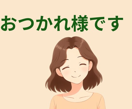 ネガティブを放電して、今日の幸せみつけます あなたの思いに寄り添い、今日の「いいこと」一緒にひろいます イメージ2