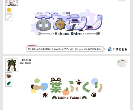 商用利用可！VTuber/配信者様向けロゴ作ります 丁寧なヒアリングで安心！初めてのご依頼にも！！ イメージ2