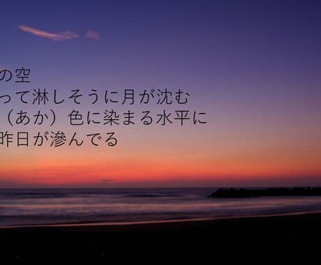 プロによる作詞【割引期間は7月まで】お待ちしてます 作曲編曲した楽曲を完成させます。綿密な工程は本文①～⑥参照 イメージ2