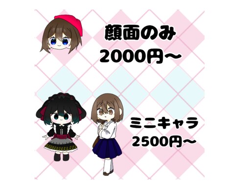 商用利用OK！イラスト依頼受け付けます 「顔面のみ/線画のみ」等でもOKです✨ イメージ2