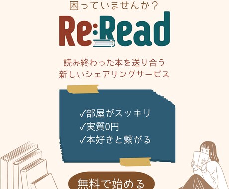 面倒な事務作業代行します 「あと少しの手」を貸します！丁寧な作業で事務作業をサポート イメージ2