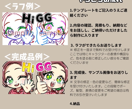 TWITCHスタンプ制作します 小さくても見やすいイラストお任せください！