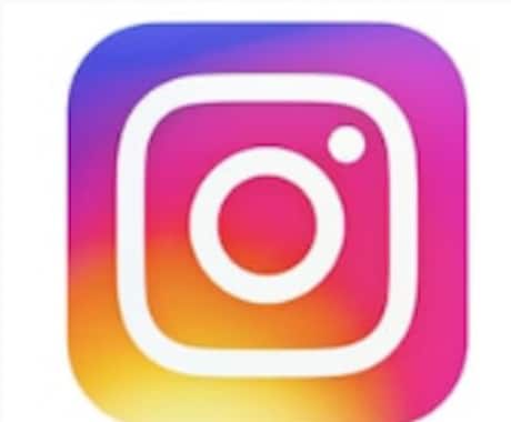 インスタのフォロワー1週間宣伝します 2000人以上の方にインスタを宣伝します イメージ1