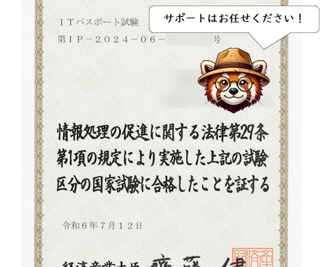 基本情報技術：科目Bのアルゴリズム問題を解説します プログラミングのアルゴリズムが苦手なあなた！この指と～まれ♪ イメージ2
