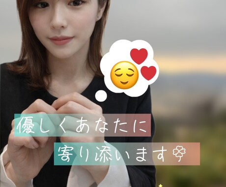 愚痴・雑談・恋愛・仕事の悩み、ゆっくり聞きます 頑張るあなたの、心の休憩室。現役看護師です。 イメージ2
