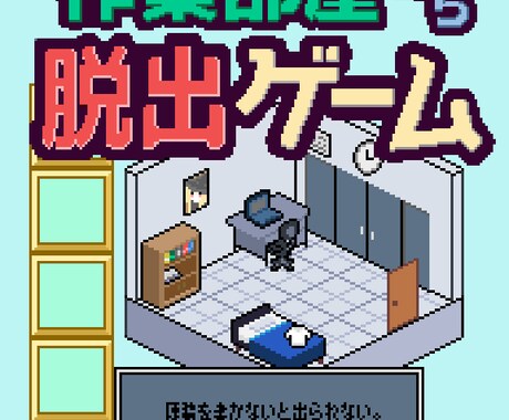 ゲームや動画にどうぞ！ドット絵で背景を書きます マップチップやクォータービューはどうですか？ イメージ2