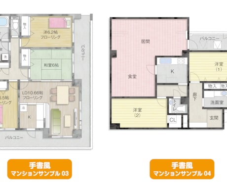 手書き風の間取り図を作成します 物件図面からマンションや戸建ての間取り図を手書風に作成します イメージ2