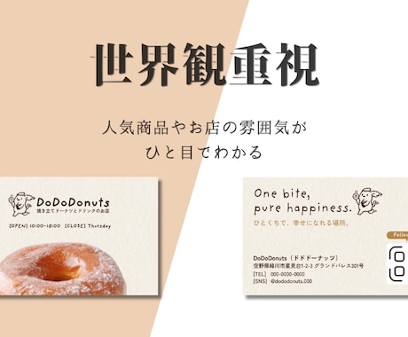 女性らしいデザインで思わず目に留まる名刺を作ります 修正回数は無制限。だから満足のいくデザインに。 イメージ2