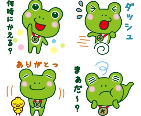 オリジナルのLINEスタンプをお作りします 大切な方へのプレゼントや景品にもおススメです♪ イメージ1