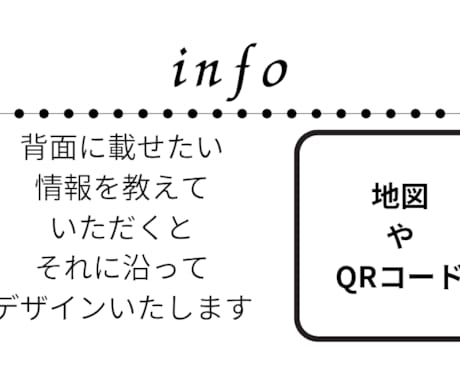 名刺、ショップカードお作りします 個人の名刺や会社の名刺、お店のショップカードをお作りします。 イメージ2