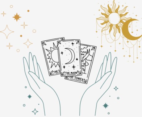 心の迷いをタロットで解消します 今の悩みや不安をカードが導くヒントで整理します イメージ1