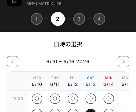 WEB・LINE対応の予約システムを制作します オーダーメイドで店舗の運用に合わせた仕様で制作いたします。 イメージ1