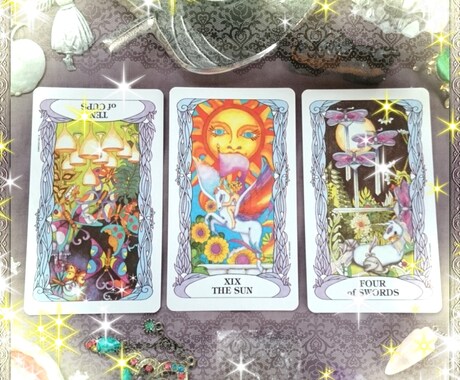 スリーカードでお悩み・運勢占います 3枚のカードから解決策を導きます！開運アドバイスも教えます イメージ1