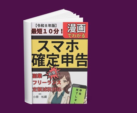電子書籍用とペーパーバック原稿が同時に作成出来ます kindle用に別々に作成することありません！ イメージ1