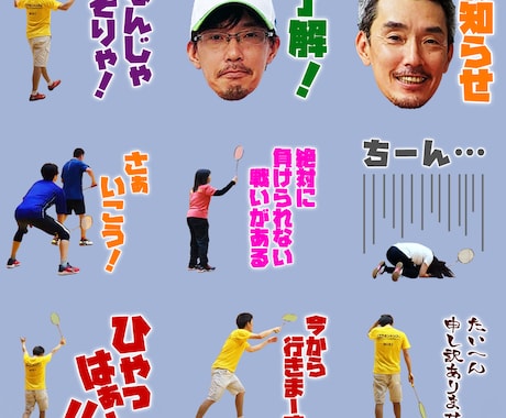 ペットや人物の写真でLINEスタンプを作ります オシャレ系でも可愛い系でもご要望に合うLINEスタンプ制作！ イメージ2