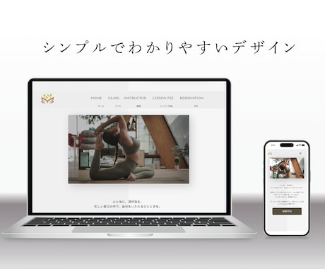 Studioサイト制作をおまかせで作成します お店、個人経営の方など、管理が簡単なHPが欲しい方へ！ イメージ2