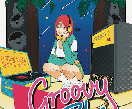 ポップでレトロなイラスト作成致します シティポップなイラスト、歌みた等活動者様にも是非！！ イメージ2