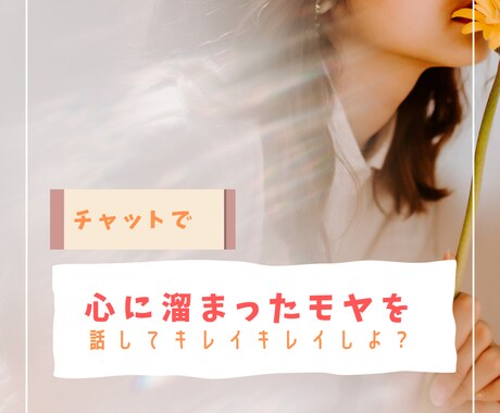 24時間！日頃溜まってるモヤモヤを回収します 言いたいなけど言えないなあは、ここで吐き出してみましょう‪！ イメージ1