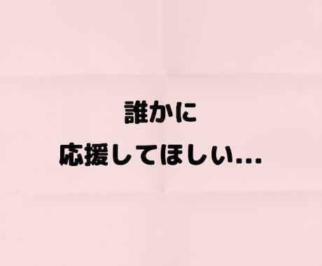 毎日頑張ってるあなたのストレスの吐き口になります 頑張るあなたの味方です、なんでも話してください イメージ2