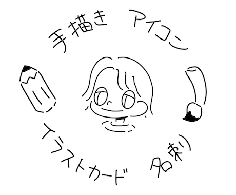 白黒線画のイラスト描きます イメージ1