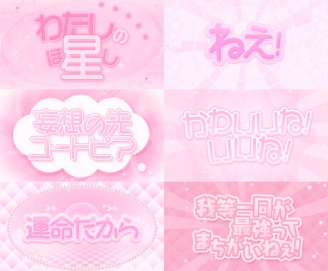 歌詞の動きが可愛いリリックビデオ制作します 歌詞や合いの手が分かりやすい！ライブ背景用や告知用に！ イメージ1
