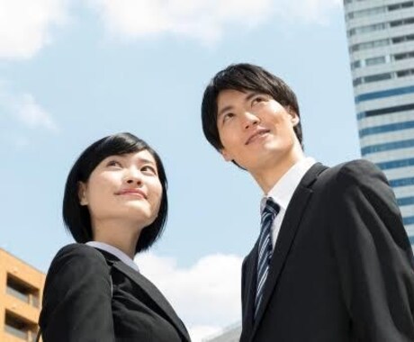 大手企業面接官経験者がES添削します イメージ1
