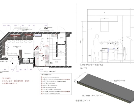 店舗商業施設の図面作成承ります イメージ1