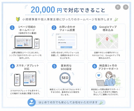 Studioで高品質なホームページ作成します Studioでのホームページ制作お任せください！ イメージ2